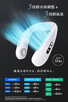 Amazon | Excitech 【-15℃瞬間冷却ペルチェ素子×日本企業企画